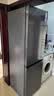海尔（Haier）风冷无霜冰箱双开门一级能效电冰箱家用-30℃深冷速冻锁鲜超薄节能2天约1度电冰箱以旧换新补贴 【新品爆款】315升风冷无霜+一级双变频+黑金净化 实拍图