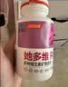 汤臣倍健她多维双层片180片女士多种复合维生素b族d3补钙片补铁叶酸烟酰胺 实拍图