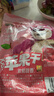 三只松鼠玩具总动员联名100%苹果干400g/袋约22~26小包低脂高纤无添加果干 实拍图