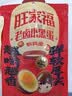 旺家福老卤小黑蛋香辣味168g休闲零食鹌鹑蛋喜蛋即食网红解馋小吃 实拍图