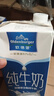 欧德堡（Oldenburger）3.4g蛋白脱脂纯牛奶1L*12盒 家庭/学生/老人用奶 早餐奶 性价款 实拍图