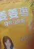 永和豆浆【姜妍代言】姜姜枣食养豆浆粉 140g 小黄姜红枣暖养早餐代餐冲饮 实拍图