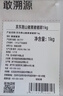 京东跑山猪 黑猪特级猪蹄 2斤(1斤*2小包) 带主筋带皮猪手猪脚烧烤卤猪蹄 实拍图