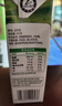 蒙牛纯牛奶钻包200ml*24盒 电商定制送礼礼盒 实拍图