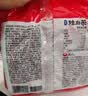 农心 香菇牛肉味辛拉面袋面方便面120g*20袋整箱装 实拍图