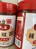 六婆辣椒面香辣味250g/瓶 火锅底料干碟烧烤料麻辣烫油泼辣子凉拌菜 实拍图