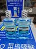 李施德林 (Listerine) 精油漱口水冰蓝零度温和清新口气减少细菌500mL*2支 实拍图