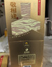 舍得敬相逢 浓香型白酒 52度500ml*2瓶【爆款口粮酒】 实拍图