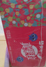 蒙牛真果粒果缤纷多口味草莓芦荟椰果黄桃果粒牛奶饮品250g*24盒 礼盒 实拍图