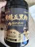 崇芝林【国药药材】黄精五黑粉黑芝麻黑豆黑米黑枸杞桑葚营养早餐粉600g 实拍图