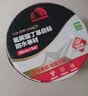 雨虹防水 氟碳膜丁基防水止漏胶带 屋顶防水补漏材料 屋顶防水贴10cm*5m 实拍图