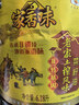 家香味老家土榨风味菜籽油6.18L【保真菜籽油】 新老包装随机发货 实拍图
