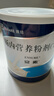 安素【原研进口】雅培安素 肠内营养粉剂(TP) 400g/盒 蛋白粉全营养补充香草味医用级别 实拍图