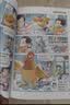 大中华寻宝记系列·儿童中国地理科普知识百科漫画书（29-32套装共4本）（内蒙古+山西+吉林+宁夏）人文地理，漫画读物 暑假作业 一升二暑假衔接 小升初暑假衔接 实拍图