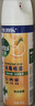 滴露（Dettol）75%酒精消毒喷雾454ml 鞋子除臭杀菌衣物杀菌去味去烟味阳光柑橘 实拍图