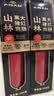 山林大红肠1200g正宗老上海礼物肉肠特产小吃零食夜宵熟食香肠火腿 实拍图