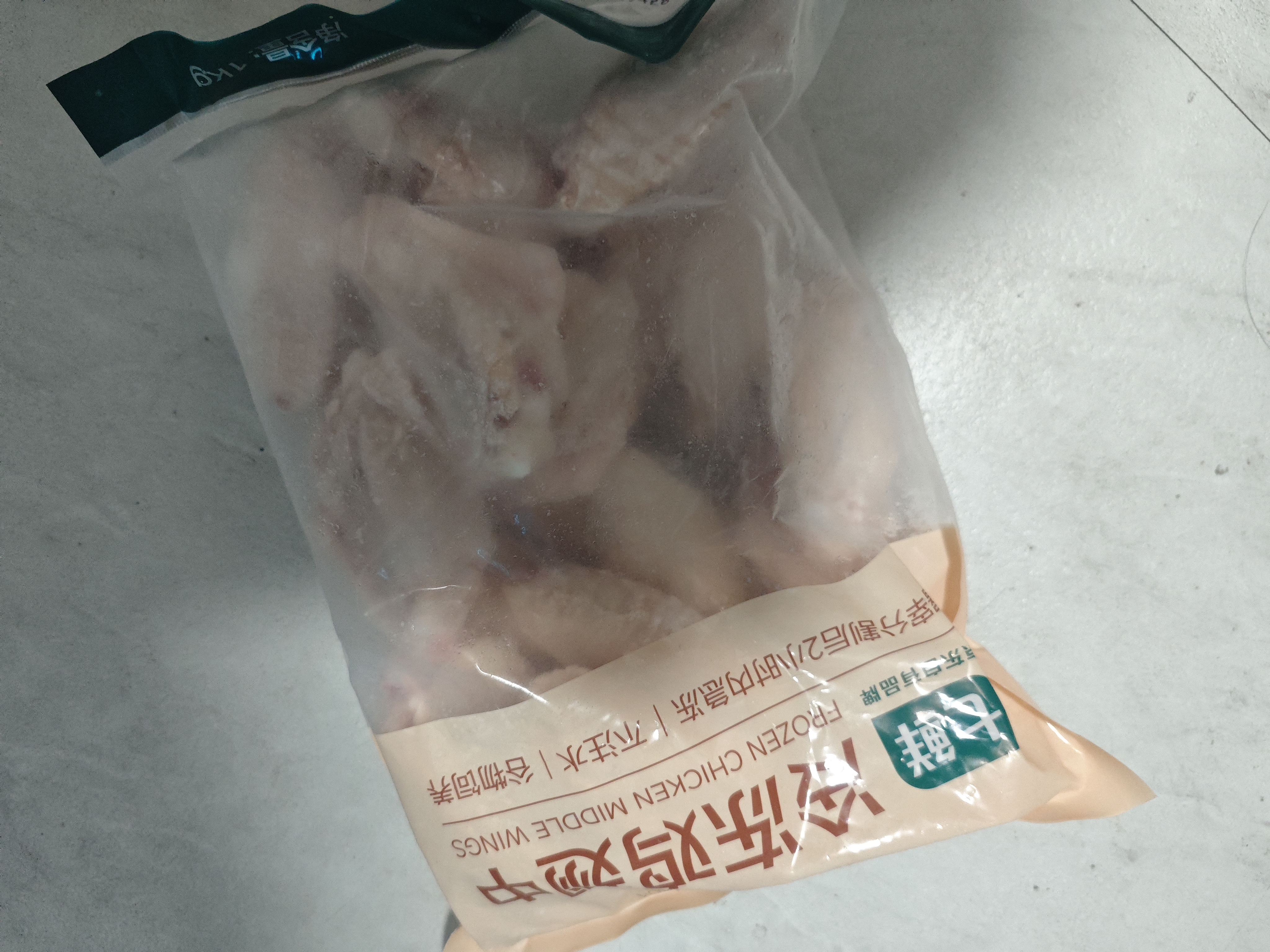 北冰洋鸳鸯雪糕90g*5 实拍图