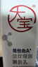 大宝晚霜视黄醇a醇乳液抗皱淡纹保湿紧致60mI早c晚a男女士面部护肤品 实拍图