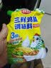 厨邦三鲜鸡精200g 加嘴袋装 加倍提鲜增香 火锅煲汤凉拌炒菜调味料 实拍图