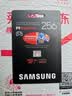 三星（SAMSUNG）256GB TF(MicroSD Express)P9固态存储卡 适配Switch2游戏机运动相机无人机内存卡 读800MB/s 实拍图