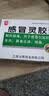 川奇 感冒灵胶囊 0.5g*12粒感冒药解热镇痛 头痛发热 鼻塞流涕 咽痛 实拍图