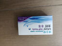 博士伦清朗进口半年抛透明隐形眼镜2片装水润舒适300度 军训透气隐形 实拍图