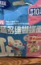小鹿蓝蓝婴幼儿 肉蔬多维蝴蝶面600g10月+含30小袋婴标辅食营养面超值装 实拍图