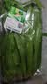 七鲜24小时油麦菜300g 实拍图