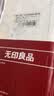 无印良品一次性床品四件套超柔抗菌床单被套枕套旅行酒店隔脏真空可裸睡 实拍图