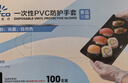 英科医疗一次性手套PVC手套100只大码洗碗厨房美容家务透明防水食品级手套 实拍图