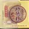 功德林豆沙月饼传统糕点心中秋苏式酥皮素食老字号上海特产玫瑰细沙80g 实拍图
