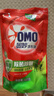奥妙（OMO）吴磊好物酵素洁净除菌除螨持久留香10.48斤校服净洗衣液京东自营 实拍图