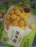 圣农鸡米花原味 250g*3 劲爆鸡米花 裹粉炸鸡半成品 休闲小食空气炸锅 实拍图