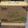 洁柔有芯卷纸 黑Face加厚4层160克*24卷 高克重 卫生纸卷筒纸纸巾整箱 实拍图