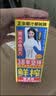 椰树牌正宗椰子汁 245ml*24盒 整箱装 植物蛋白饮料 实拍图