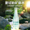 恒大冰泉 深矿泉饮用天然矿泉水 500ml*24瓶 整箱装 非纯净水热门商品 实拍图