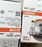 欧司朗（OSRAM）汽车灯泡  大灯近光灯远光灯卤素灯 H7 标准型 12V  (单支装) 实拍图