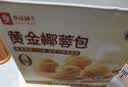良品铺子黄金椰奶面包500g整箱装营养早餐面包糕点点心休闲学生零食品 实拍图