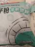 南国（nanguo）南国纯椰子粉海南特产生椰拿铁咖啡伴侣308g【2028年3月1号到期】 实拍图