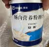 安素【原研进口】雅培安素 肠内营养粉剂(TP) 400g/盒 蛋白粉全营养补充香草味医用级别 实拍图