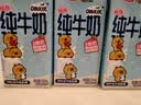 三元小方白脱脂纯牛奶整箱200ml*24盒 0脂肪 中秋送礼 牛奶礼盒 实拍图
