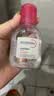 贝德玛（BIODERMA）【七夕情人节礼物】粉水敏感肌洗卸温和不伤肤100ml+化妆棉10片 实拍图