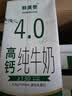鲜美赞高钙纯牛奶全脂1L*12盒 家庭装早餐奶酸奶原料咖啡伴侣烘焙旋盖装 实拍图