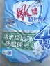 雕牌 超效加酶洗衣粉 茉莉清香 1.12斤*12 无磷 低温速溶 强效去渍 实拍图