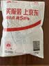 南孚1号碱性电池2粒 大号D型电池 适用于热水器/煤气燃气灶/手电筒/电子琴/挂钟等 LR20-2B 实拍图