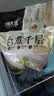 潮夫道冷藏白千层2斤涮火锅食材麻辣烫冒菜串串毛肚牛肚牛百叶固形物60% 实拍图