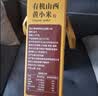 晋味美有机山西黄小米杂粮礼盒3斤黄小米有机小米山西特产送礼团购 实拍图