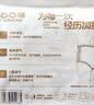 凸凸棉安睡裤xl大码12条裤型卫生巾安全裤学生夜用自营产品升级随机发货 实拍图