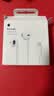 Apple/苹果 EarPods 闪电/Lightning有线耳机 iPhone耳机原装耳机适用闪电接口的手机平板 实拍图