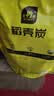 史丹利精选稻壳炭10L 种菜有机肥料颗粒磷钾肥料稻壳碳土壤改良  实拍图